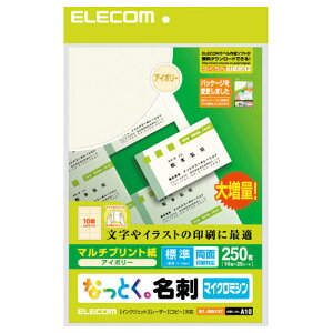 GR ELECOM ȂƂh ㎿^CvE}CN~VJbg 250/AC{[ MT-JMN1IVZ