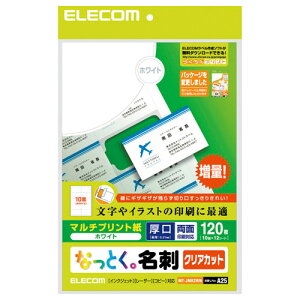 GR ELECOM ȂƂh ㎿^CvE 120/zCg MT-JMK2WN