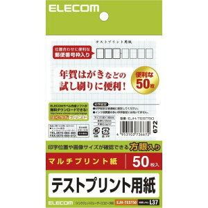 |Xg GR ELECOM nKL eXgvgp EJH-TEST50