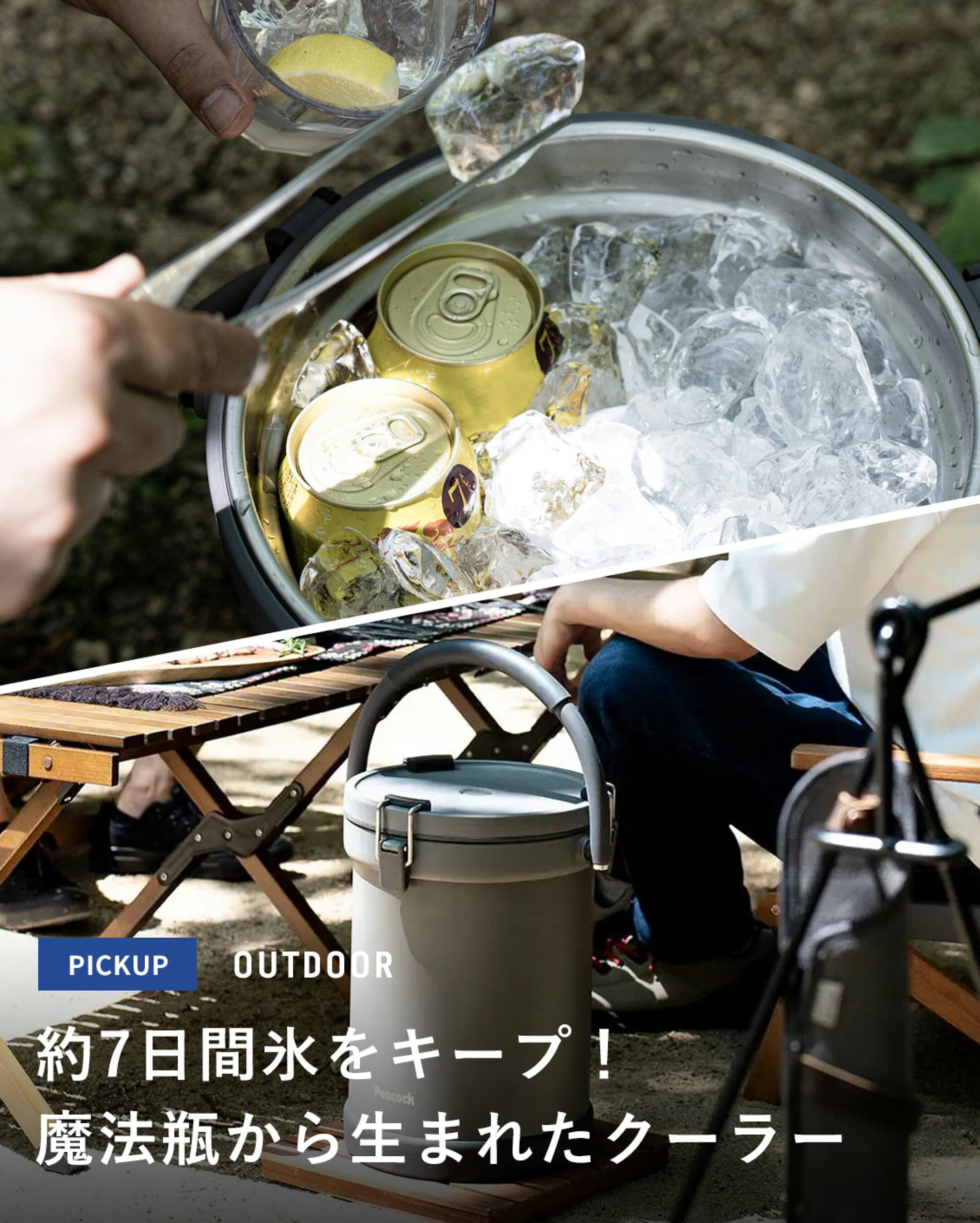 真空断熱で7日間氷が溶けない保冷力。9.5Lの大容量でキャンプや部活に最適。蓋はパッキン付きで密閉性が高く椅子にもなる頑丈設計。おしゃれなダークグレーでアウトドアに馴染む。猛暑の熱中症対策や防災用にも使える保冷容器。