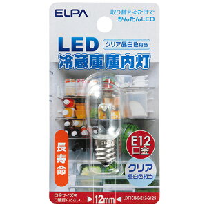 ELPA E12���� �①��LED�ɓ��� �N���A�����F LDT1CN-G-E12-G125