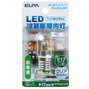 ELPA E17���� �①��LED�ɓ��� �N���A�����F LDT1CN-G-E17-G135