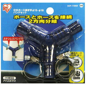 ACXI[} z[Xp胳15-18EohZbg 䎆 zCg/}u[ SGP-110SD