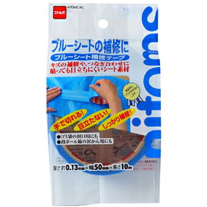 jgY  u[V[gCe[v 50mm×10m M5150