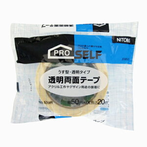 �j�g���Y ���� �v���Z���t �������ʃe�[�v No.539R 50mm×20m J0850