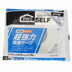 jgY  vZt ͗ʃe[v eʗp No.577 20mm×10m J1010