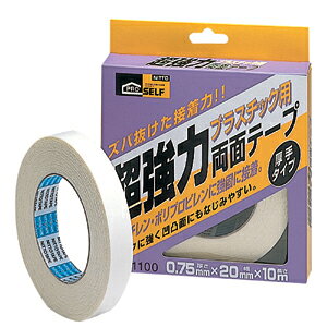 ニトムズ 日東 プロセルフ 超強力両面テープ プラスチック用 厚手 20mm×10m J1100