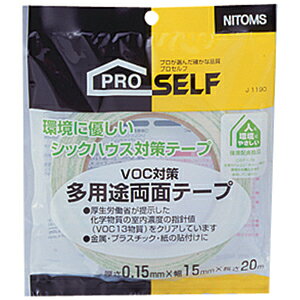 jgY  vZt VbNnEX΍ VOC pr ʃe[v No.512 15mm×20m J1190