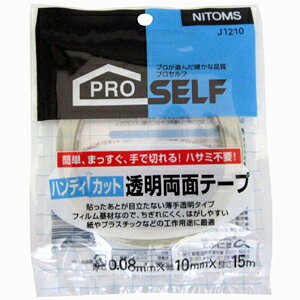 jgY  vZt nfBJbg ʃe[v 10mm×15m J1210