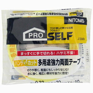 jgY  vZt nfBJbg pr͗ʃe[v 10mm×10m J1300