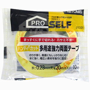 �j�g���Y ���� �v���Z���t �n���f�B�J�b�g ���p�r���͗��ʃe�[�v 20mm×10m J1320