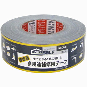 �j�g���Y ���� �v���Z���t ���ڒ� ���p�r ��C�p�e�[�v 48mm×50m J3920