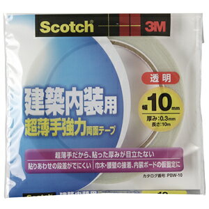 3M X[G XRb` zp͗ʃe[v  10mm×10m  PBW-10