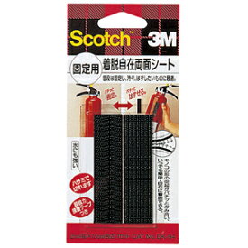 3M スリーエム スコッチ 着脱自在両面シート 固定用 20mm×75mm DK-94