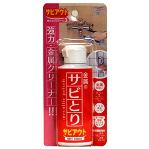 ���{�~���R���Y�� �����݂��� �T�r�A�E�g 100ml MS-103