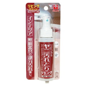 ���{�~���R���Y�� ���j�E�肠�����ꗎ�Ƃ� ���r���O�N���[�� 80ml MS-106