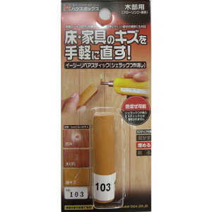 nEX{bNX C[W[yAXeBbN VFbN  No.103  Ƌ L Ki  LY    C yA DIY