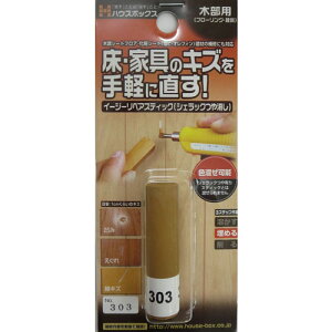 nEX{bNX C[W[yAXeBbN VFbN  No.303  Ƌ L Ki  LY    C yA DIY