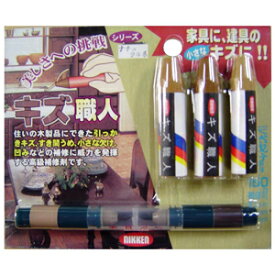 楽天市場 家具 キズ クレヨンの通販