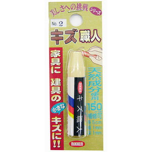 nEX{bNX LYEl N^Cv No.2  Ƌ L Ki  LY    C yA DIY