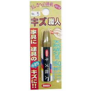 nEX{bNX LYEl N^Cv No.5  Ƌ L Ki  LY    C yA DIY