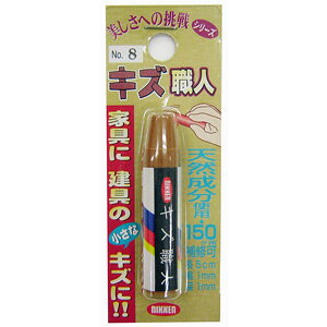 nEX{bNX LYEl N^Cv No.8  Ƌ L Ki  LY    C yA DIY