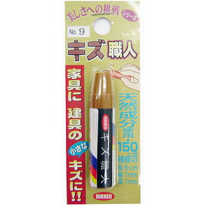 nEX{bNX LYEl N^Cv No.9  Ƌ L Ki  LY    C yA DIY