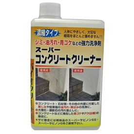 ワイエステック YS スーパーコンクリートクリーナー 濃縮タイプ 1000ml ガンコな汚れの洗浄剤