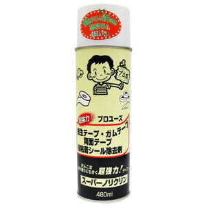 CGXebN YS X[p[mN Xv[ 480ml  Ke[vEʃe[v͂