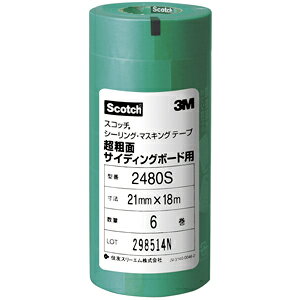 3M X[G XRb` V[OE}XLOe[v eʃTCfBO{[hp No.2480S 21mm×18m 6