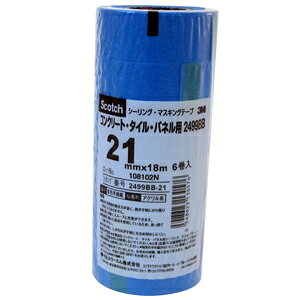 3M X[G XRb` V[OE}XLOe[v RN[gE^CEplp No.2499BB 21mm×18m 6
