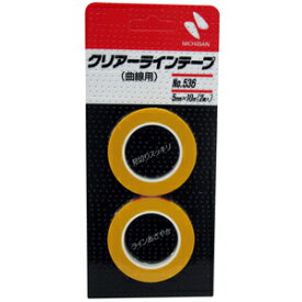 ニチバン クリアラインテープ No.536 曲線用 5mm×10m 2巻入