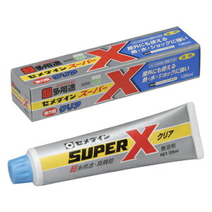 �Z���_�C�� �X�[�p�[X �N���A AX-041 135ml