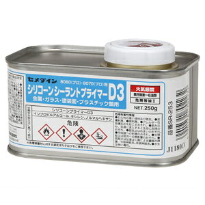 Z_C VR[ V[g vC}[D3 250g SR-253