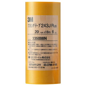 3M X[G }XLOe[v ԗp 243J 20mm×18m 6
