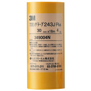 3M X[G }XLOe[v ԗp 243J 30mm×18m 4