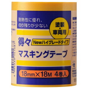 nfBENE { }XLO X}XLOe[v  4 18mm×18m NEW-HG