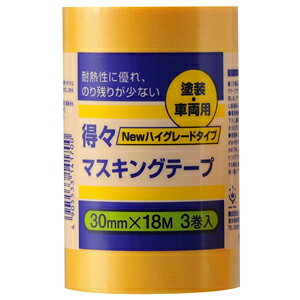 nfBENE { }XLO X}XLOe[v  3 30mm×18m NEW-HG