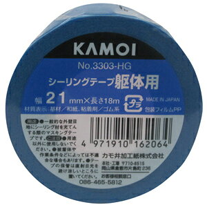 JH JC V[O ̗p }XLOe[v No.3303-HG 1 21mm×18m