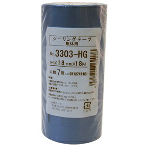 JH JC V[O ̗p }XLOe[v No.3303-HG 18mm×18m 7