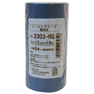 JH JC V[O ̗p }XLOe[v No.3303-HG 15mm×18m 8