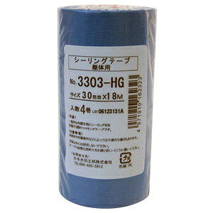 JH JC V[O ̗p }XLOe[v No.3303-HG 30mm×18m 4