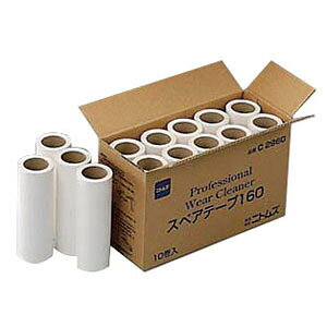 jgY EGAN[i[160 XyA 10 C2960