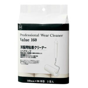 jgY EGAN[i[XyA3 Value160 C3370