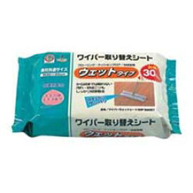 アズマ工業 ワイパーウェットシート30P SQ057 30枚入