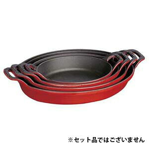 ストウブ オーバル スタッカブルディッシュ IH対応 24cm [チェリー 