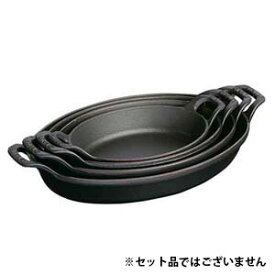 【送料無料】ストウブ staub オーバルスタッカブルディッシュ 32cm 黒 40509-342 日本正規品業務用