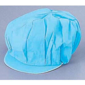 【送料無料】つくつく帽子 キャスケット EL-700 ブルー 20枚入