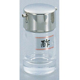 大塚硝子 #800 酢瓶
