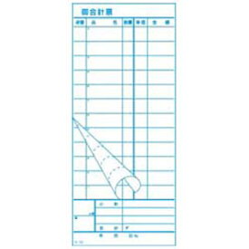 大黒工業 会計伝票 2枚複写 50枚組×10冊入 K-12